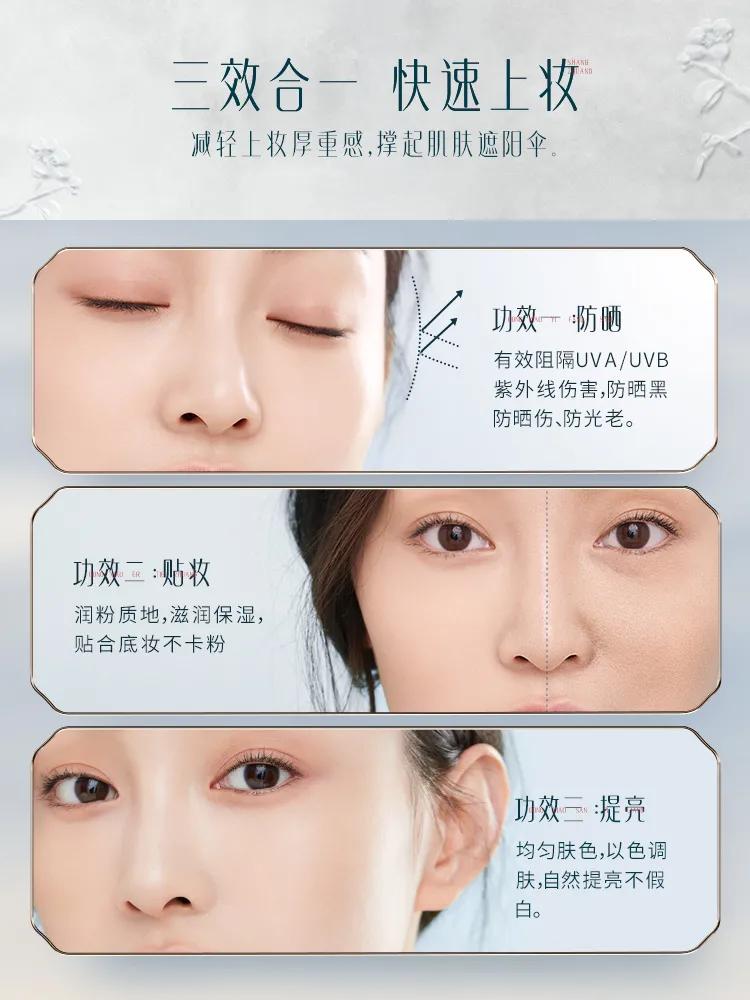 国货护肤品十大排行老牌子,国货护肤品面霜排行