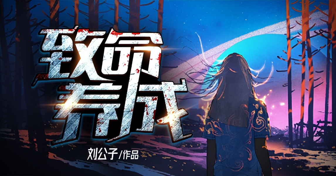 故事：男子在酒店被害身亡，房间缺少的一只瓷杯，让警方查出真相