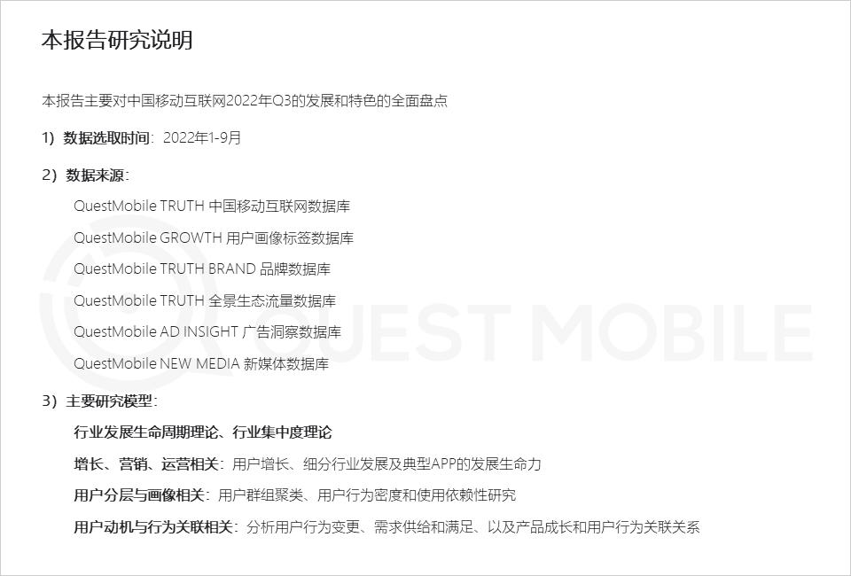 2022互联网流量趋势,2023年互联网行业流量趋势