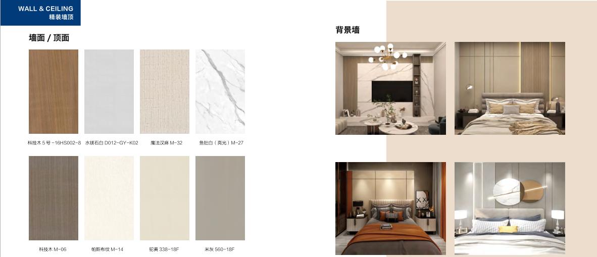 维度雅阁全屋整装武汉地址,维度雅阁整装