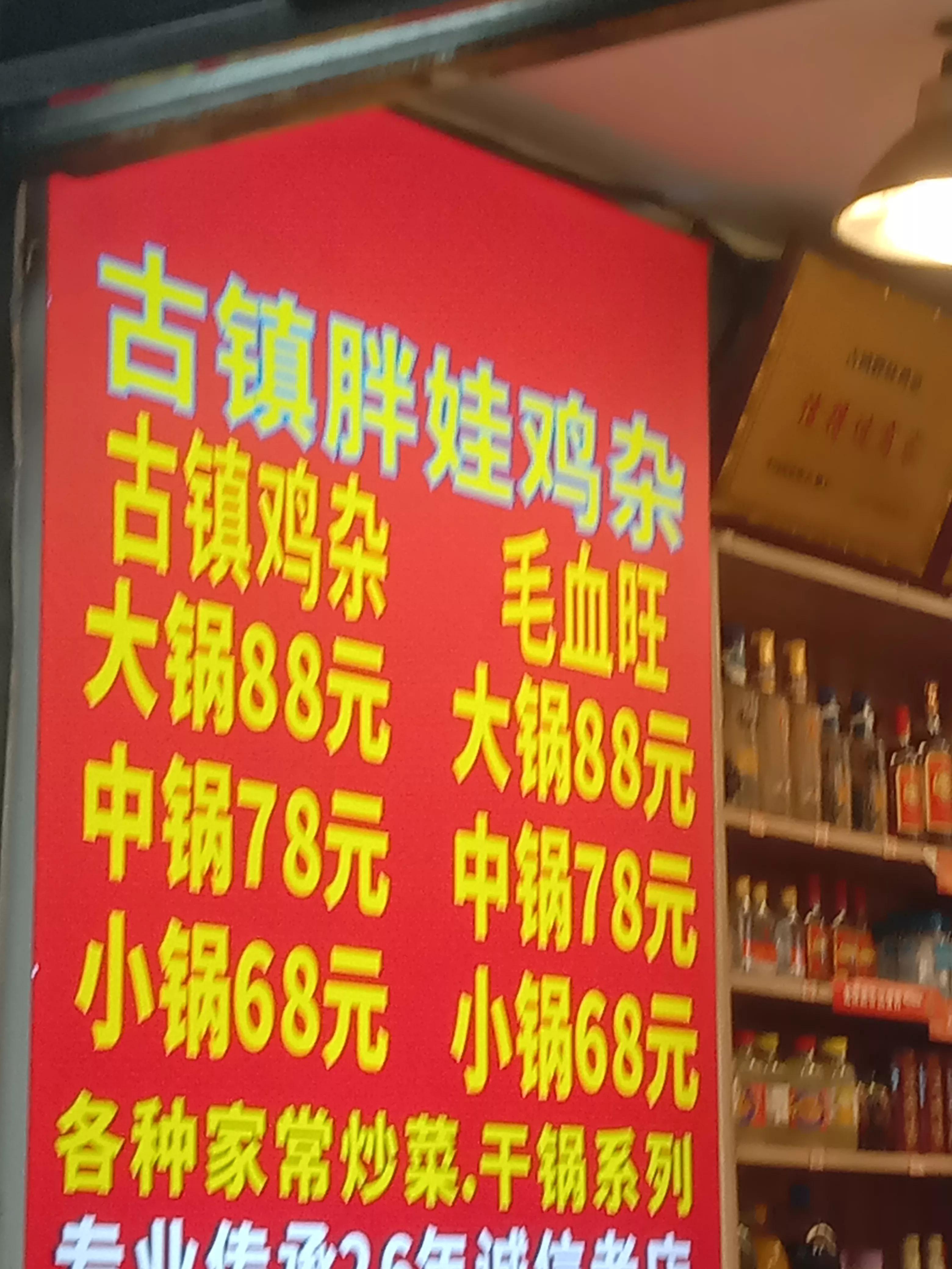 重庆美食攻略十大必吃排行榜,重庆美食加盟