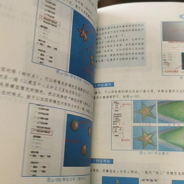 精雕浮雕教程快捷键是什么,精雕5.21如何修改浮雕图