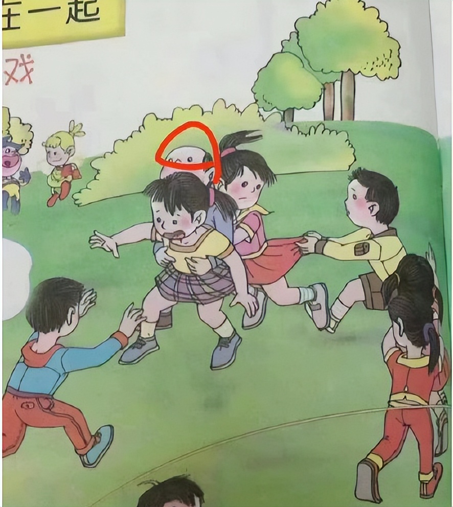 摸胸、纹身、*旗国**倒挂：你能想象这是小学生的教材？