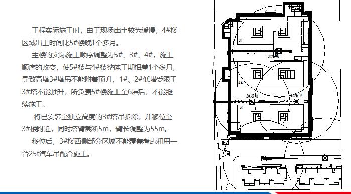 设备布置平面图的定位尺寸,机械加工车间平面布置图