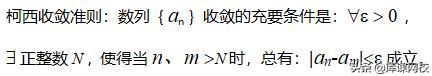 专升本数学求极限技巧,专升本数列极限题型及解题方法
