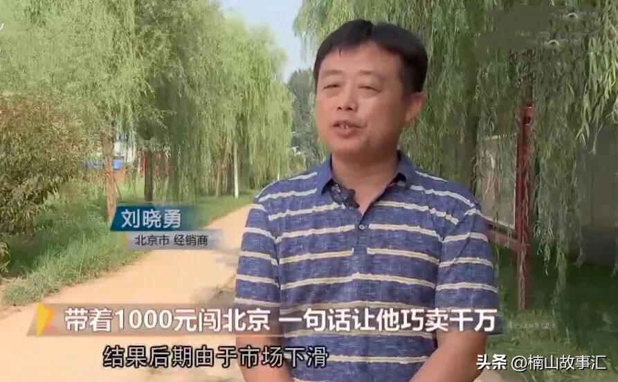 福建男子准备买房买车,90后小伙卖房创业