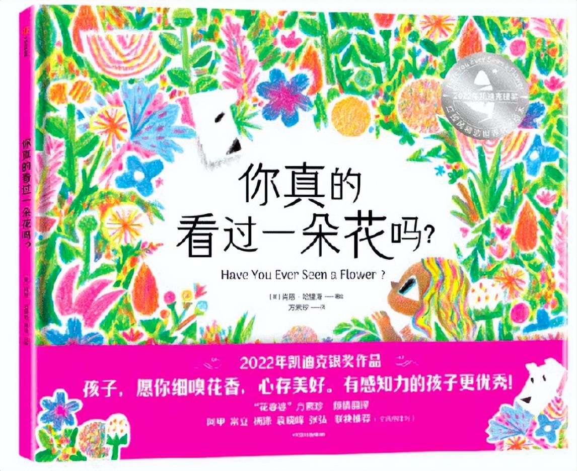 必读的100本经典绘本及内容,全世界100本最棒绘本书单整理中