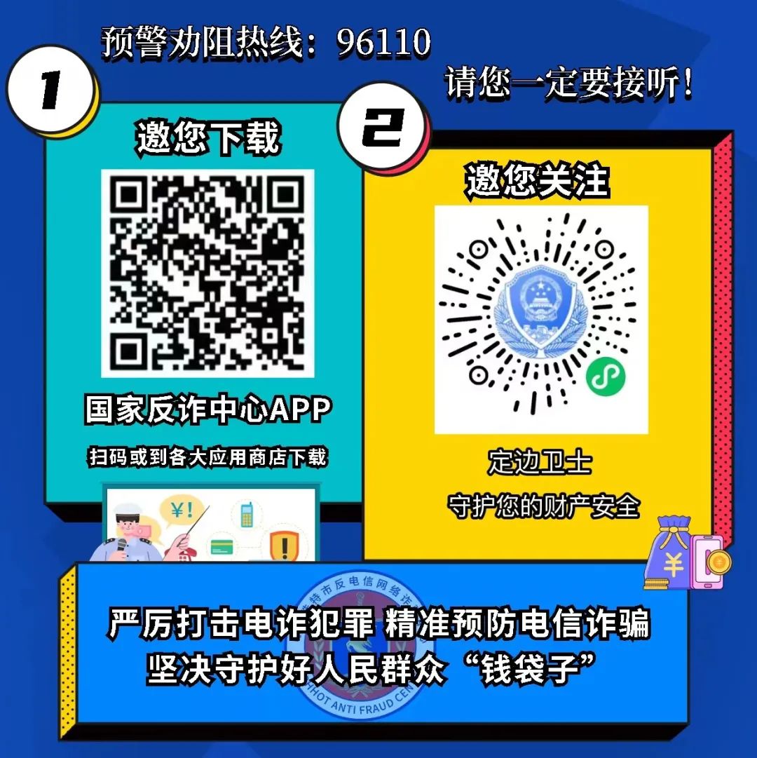 网贷骗取贷款罪案例,大部分都会受骗的骗局