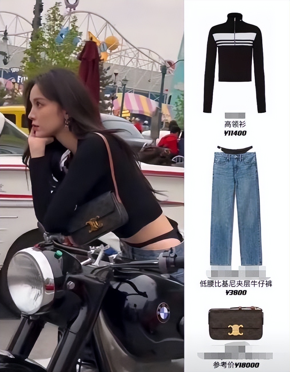 辣眼睛！娜扎穿3800元低腰裤，*裤底**外露被嘲恶心，评论区差评一片