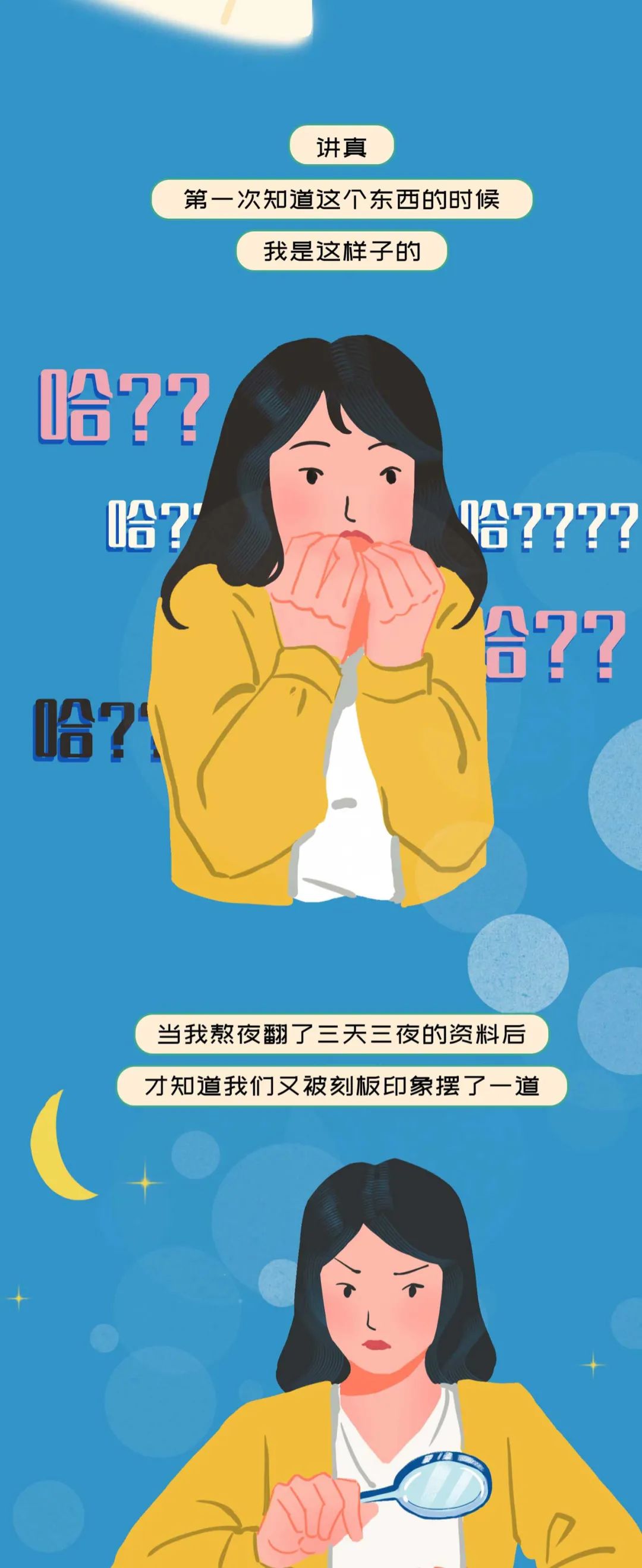 被误解的腘绳肌,被误解妇科疾病有哪些