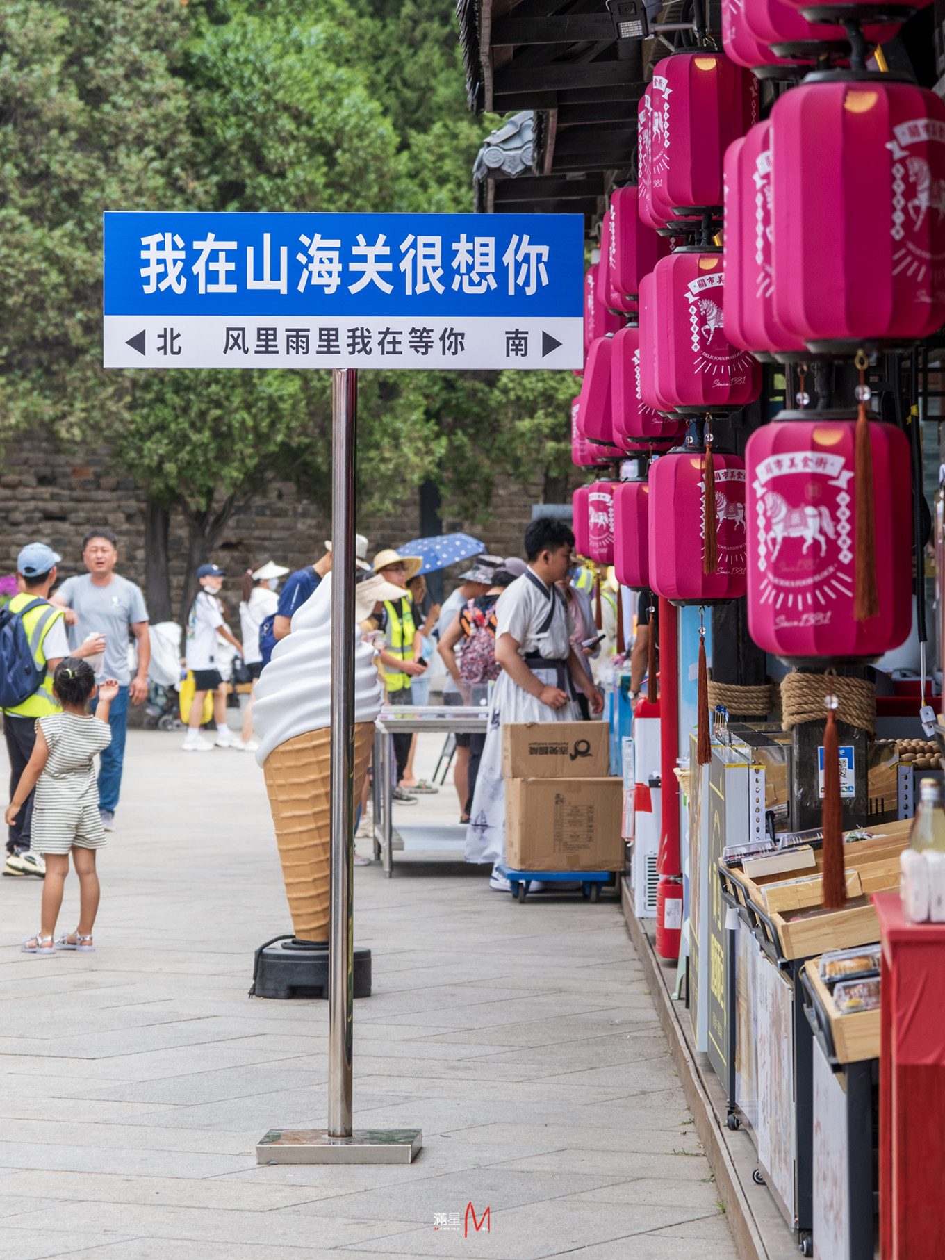 山海关第一关旅游攻略,山海关旅游攻略详细