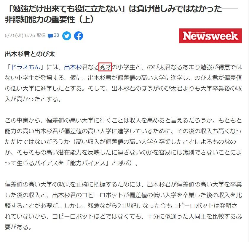 高考日语怎么高分,日语高考怎么出分