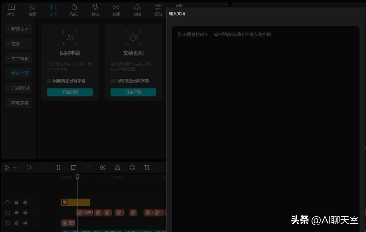 2D照片加入孩子图像变3D视频，制作定制版故事视频的详细步骤