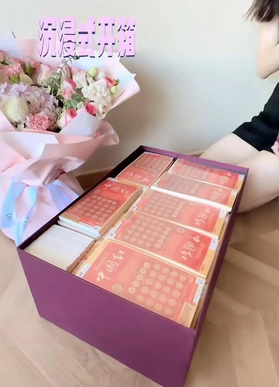 闺蜜给女子送10万元刮刮乐作为生日礼物,网友,快看她小区的房价