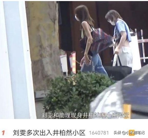 井柏然在三亚天涯镇拍的照片,井柏然出席活动的视频