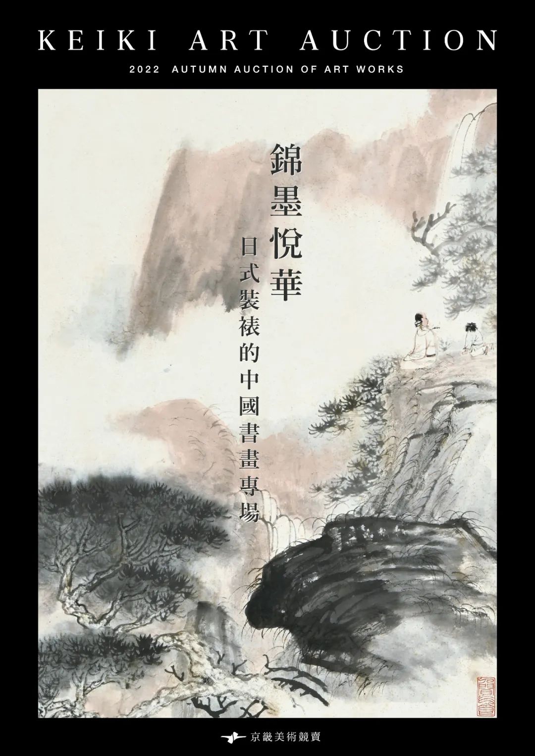 张大千日本,日本人评价张大千山水