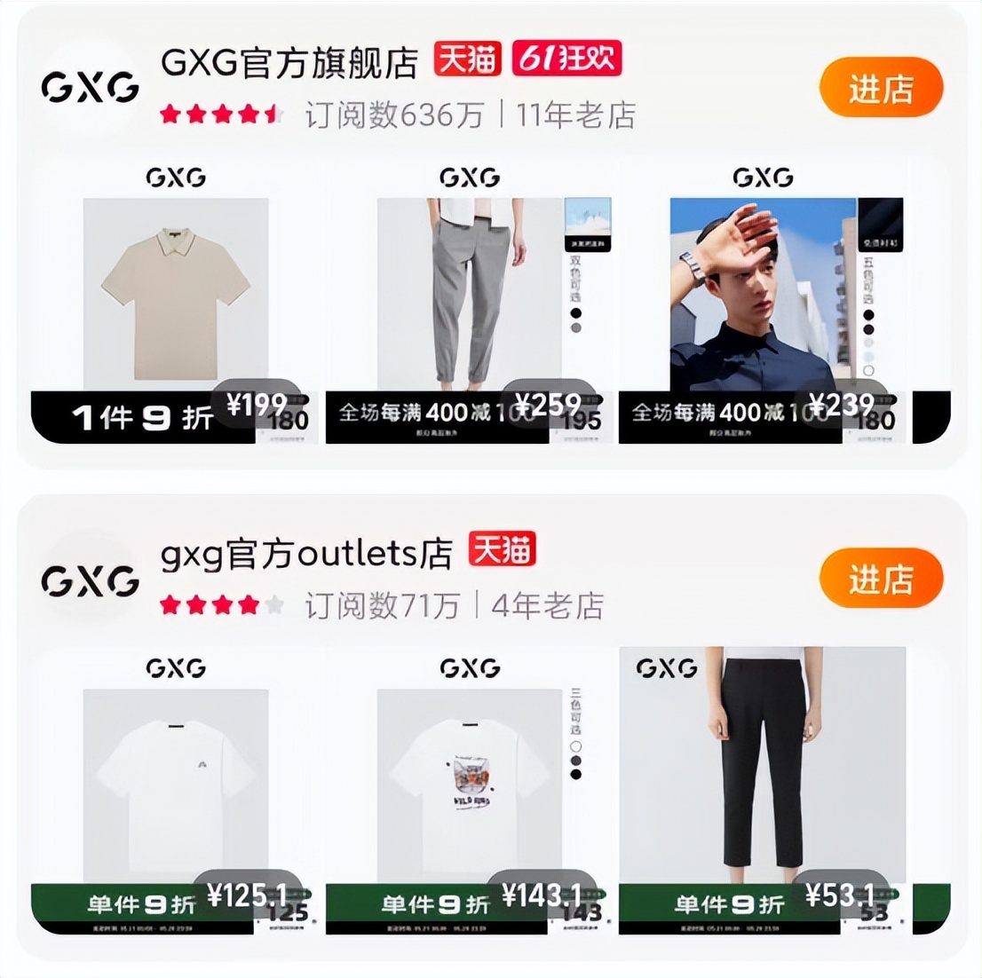 唯品会净利润817,唯品会2023年盈利预计