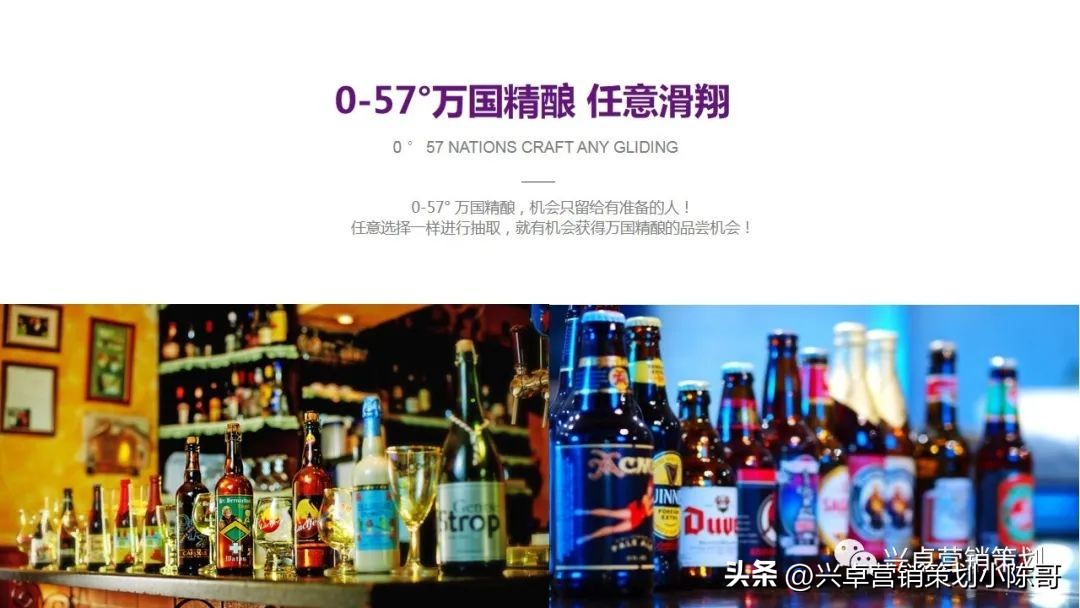 卡塔尔世界杯集装箱场馆,世界杯活动策划啤酒