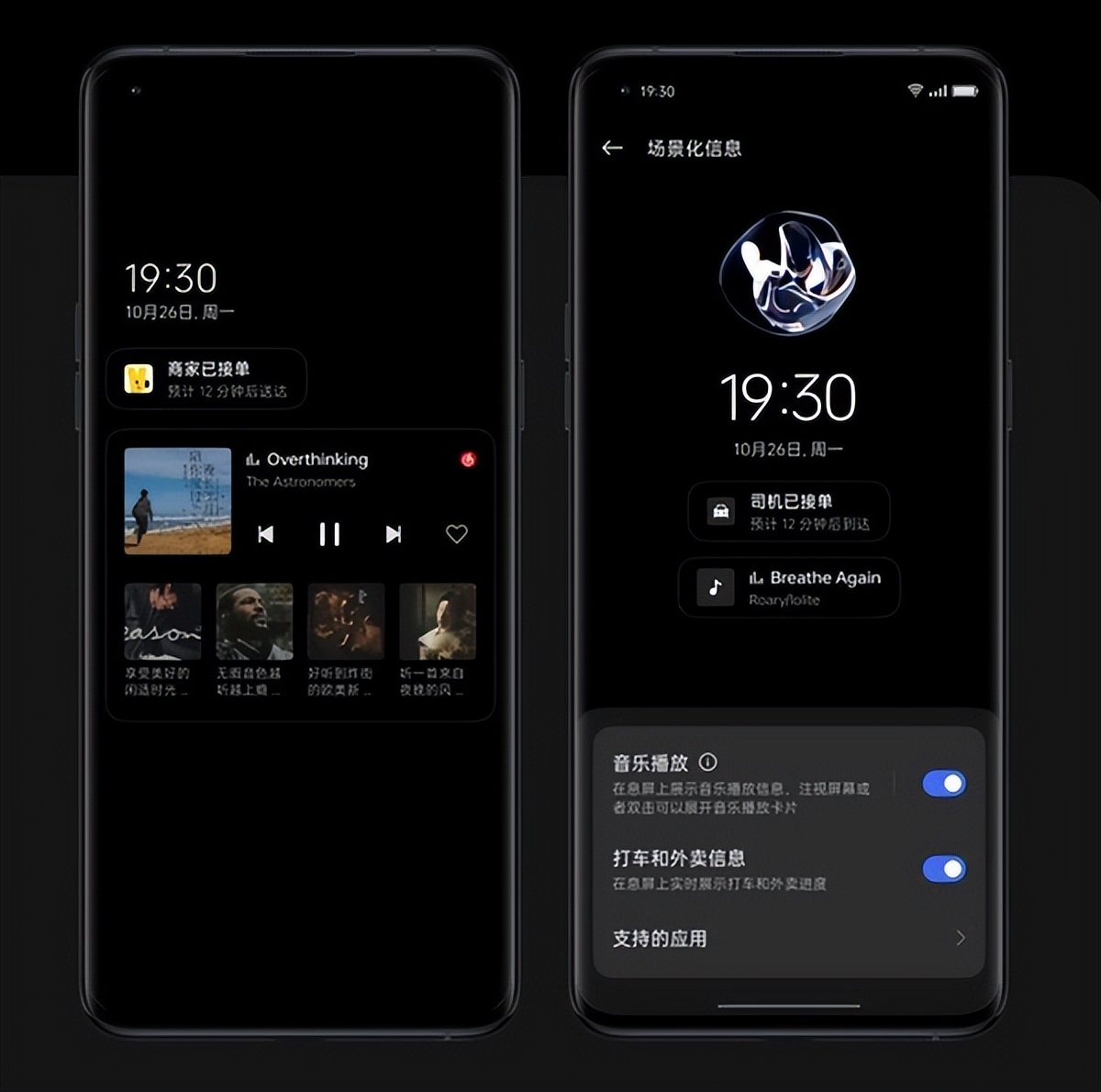 coloros13有哪些手机能升级,老机型可以升级coloros13吗