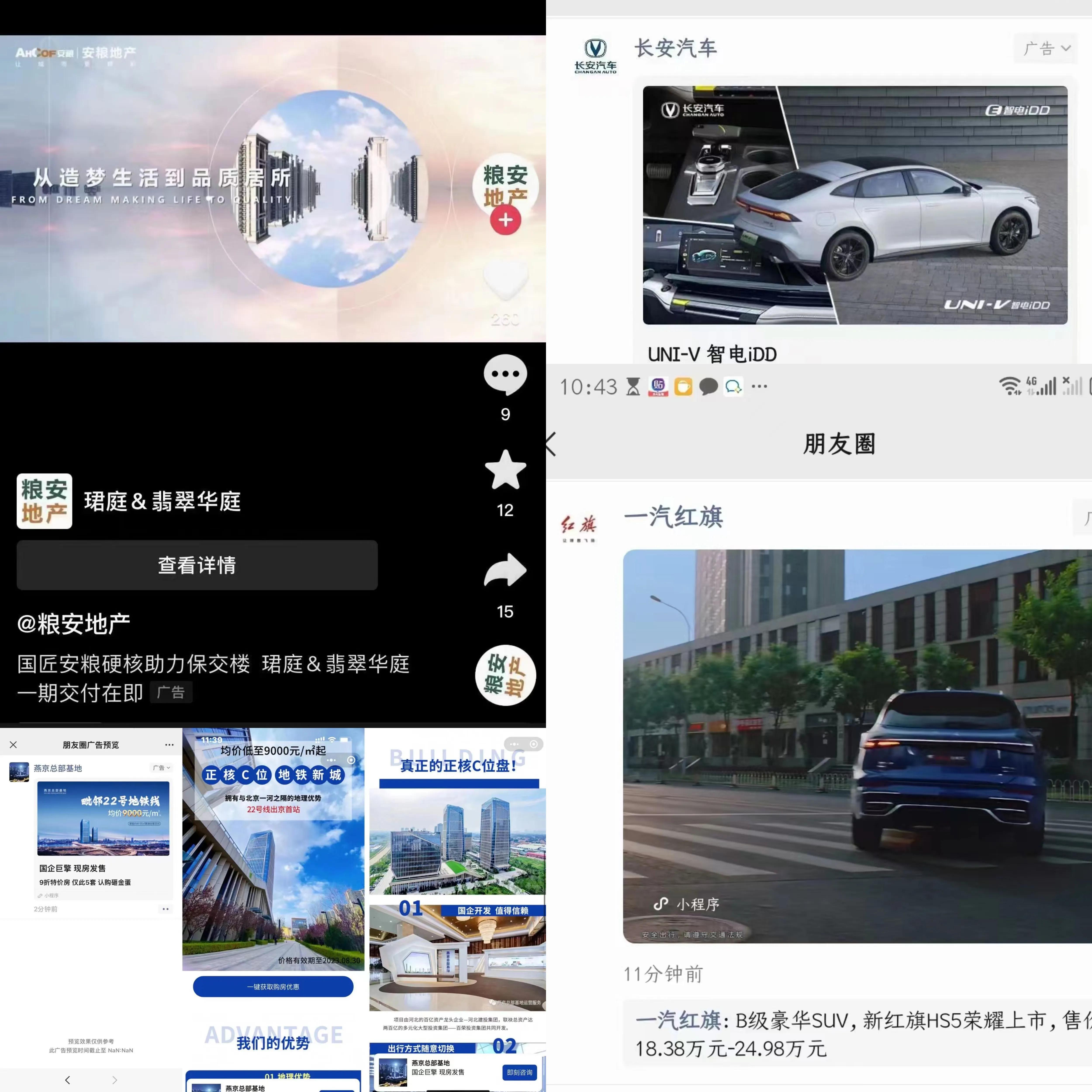 如何做网络广告代理,如何成为信息流广告代理商