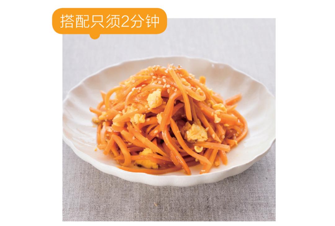 很需要几种晚餐食谱让你越吃越瘦,太瘦了的宵夜适合吃什么好一点