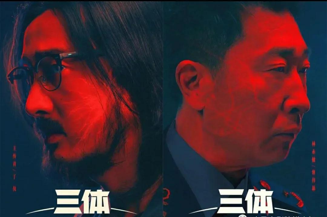 国产三体评价,三体国产剧解析