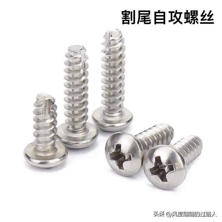 自攻螺丝十大品牌,自攻螺丝3种颜色哪个硬度高