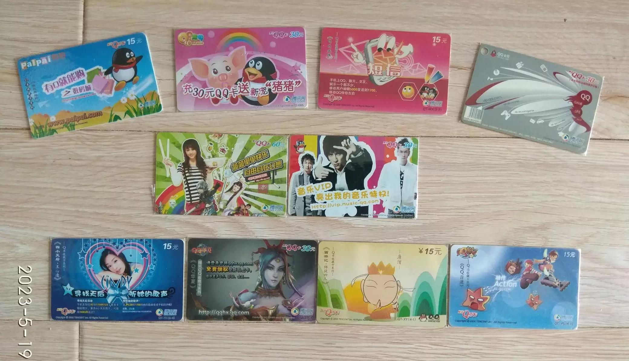 影视收藏卡片,我的卡片收藏册