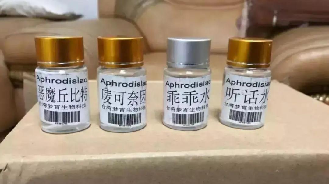 真的有一捂就晕的化学品吗,真的有一种药一喝就会晕倒吗