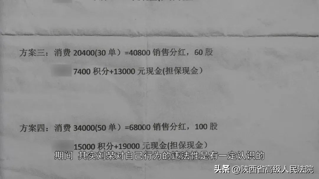 免费领取礼品发现被骗怎么办,免费领东西老人上当受骗视频