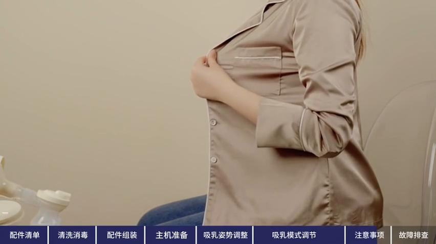 美德乐吸奶器和波咯咯吸奶器,电动吸奶器使用教程