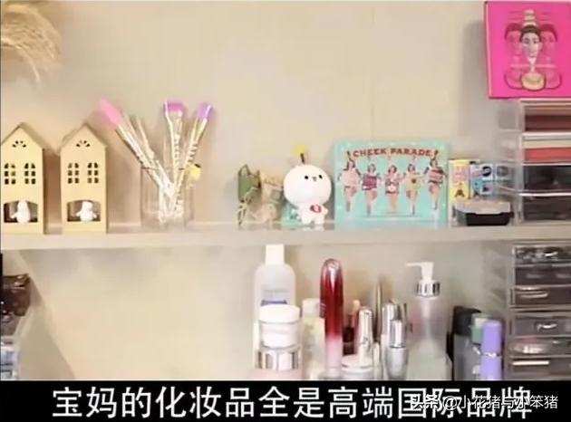 男足输球后购物,保姆解密男足奢侈生活