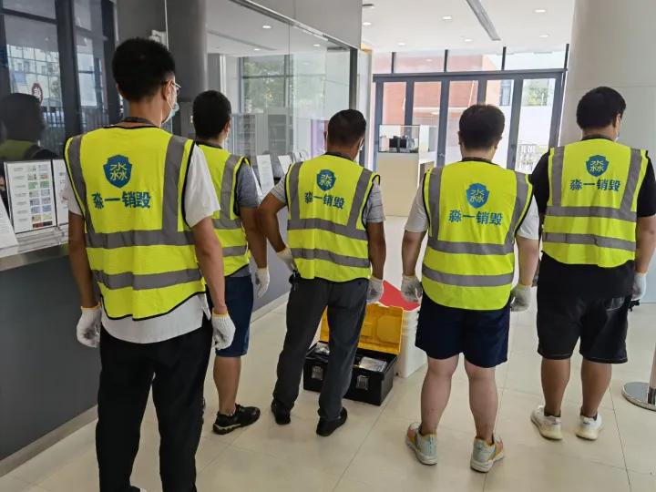 佛山硬盘数据销毁方式,佛山硬盘数据销毁方案