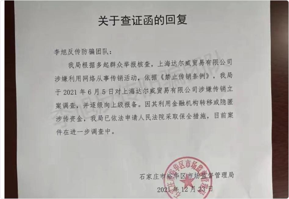tst张庭事件最新消息,tst张庭事件是哪个部门管