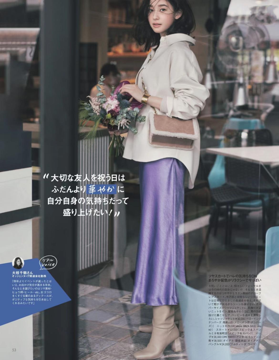 日本女性冬季穿什么裙子,日本女生穿的三种裙子