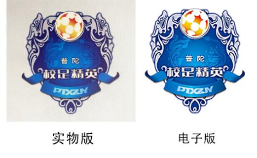 普陀区满天星足球,普陀满天星训练营