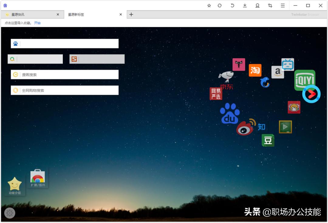 ie浏览器退役edge,ie浏览器哪个好用