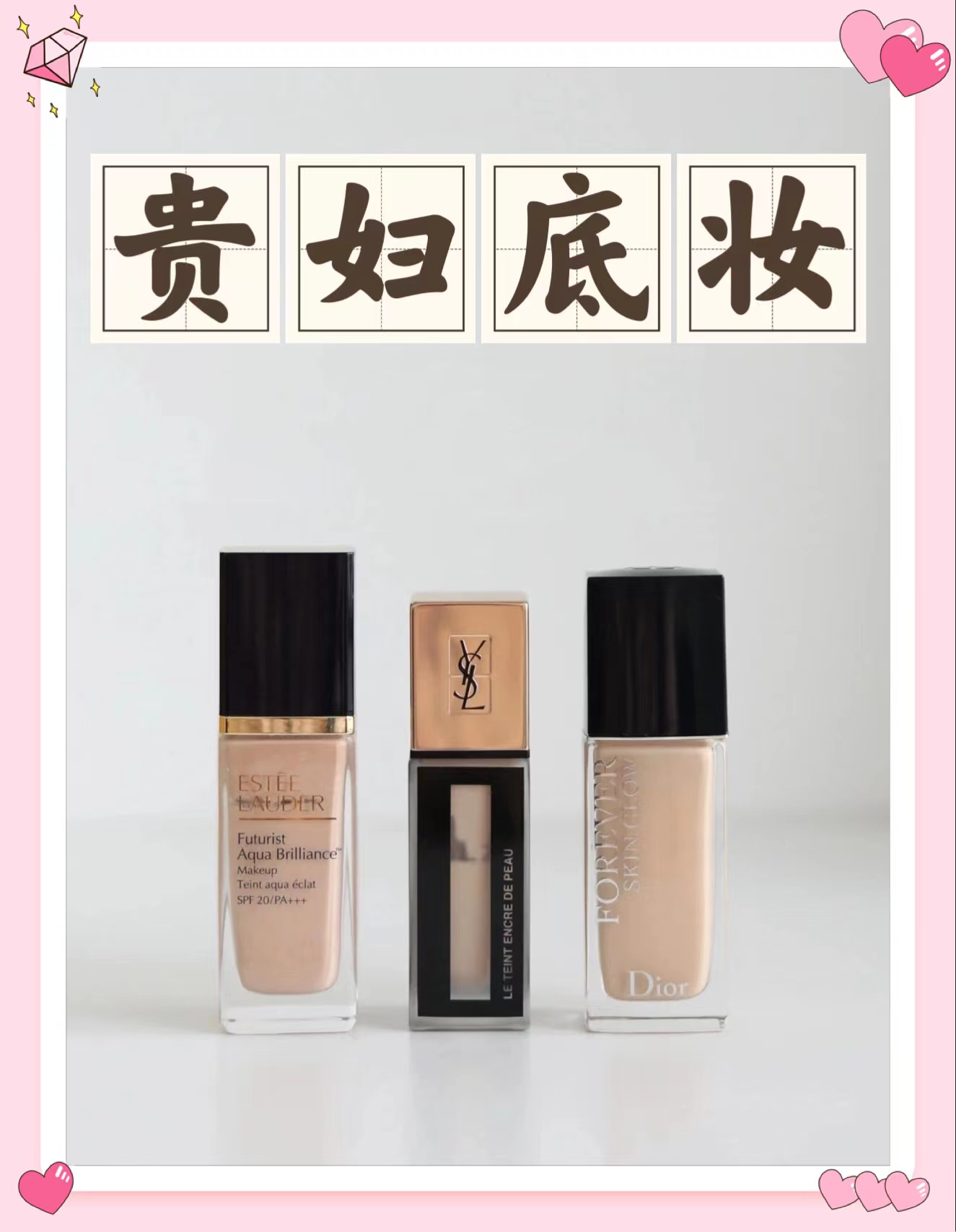 2023兔年！890亿美元！推荐全新大牌美妆！年头用到年尾…