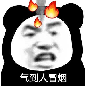 别碰它！会被抓！|百日行动