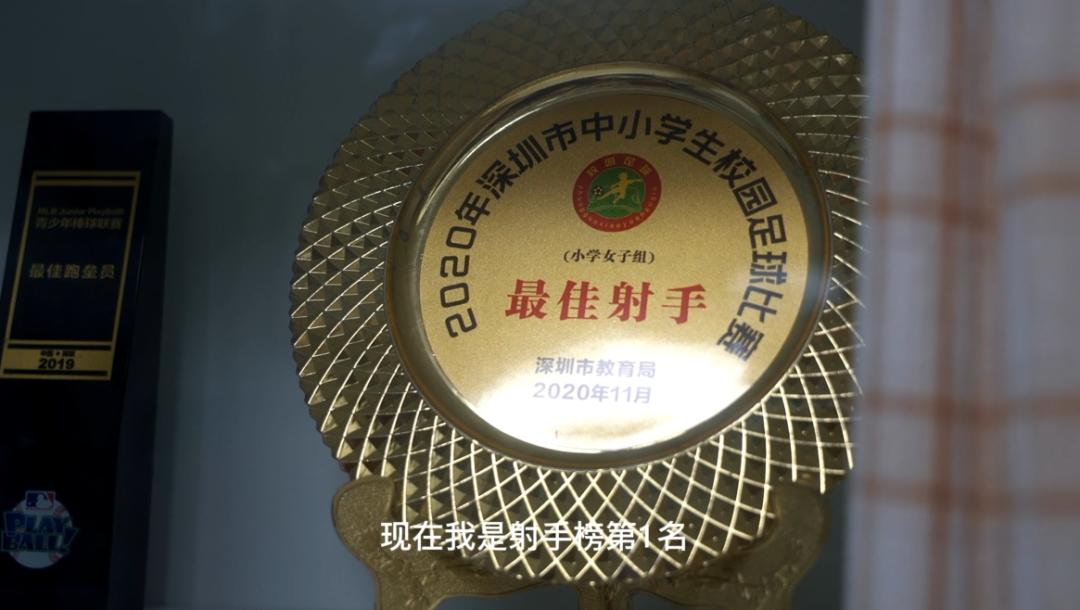 福田区女孩抖音,深圳福田女网红