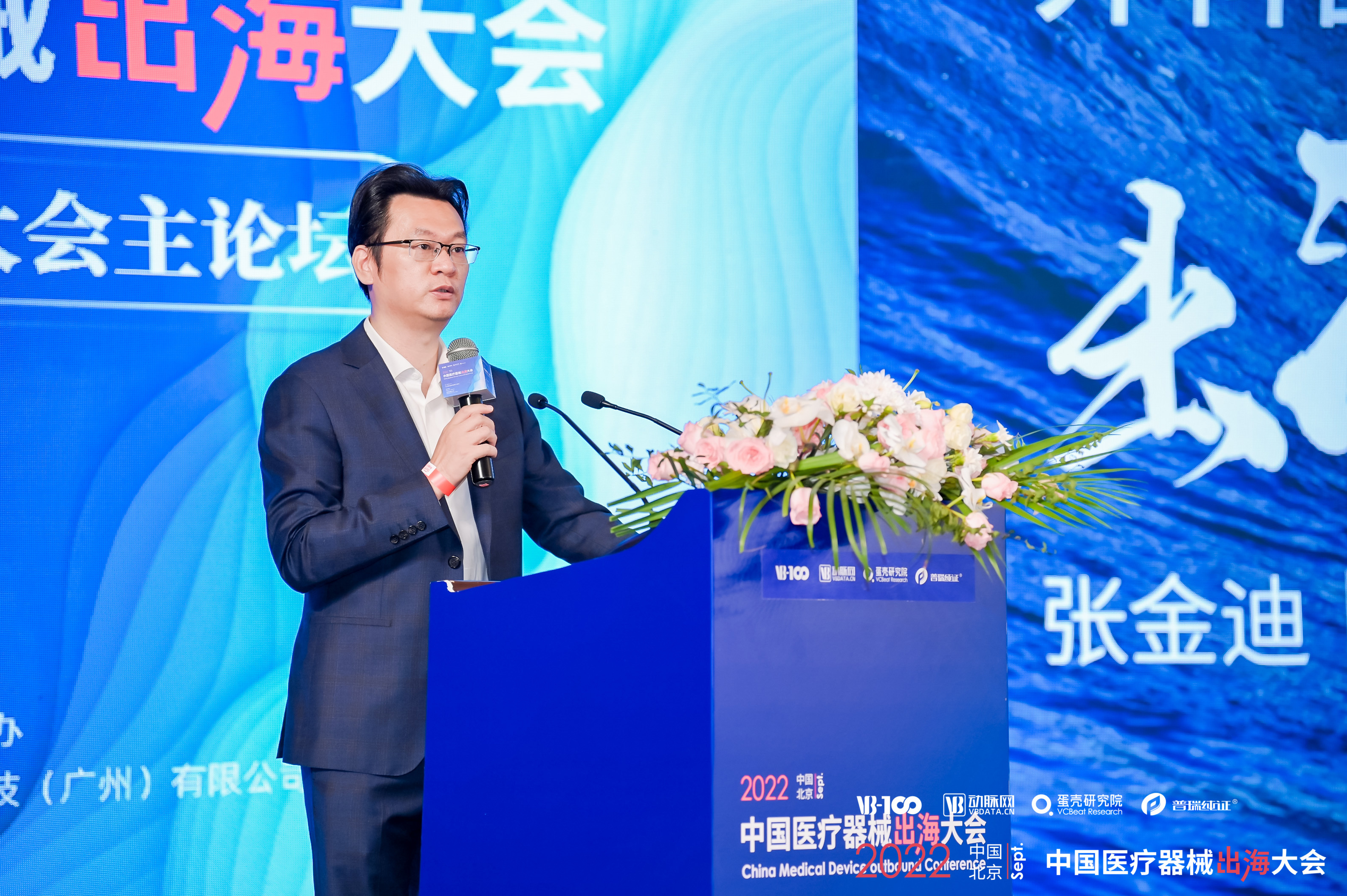 国产医疗器械出海,国产腹腔镜器械