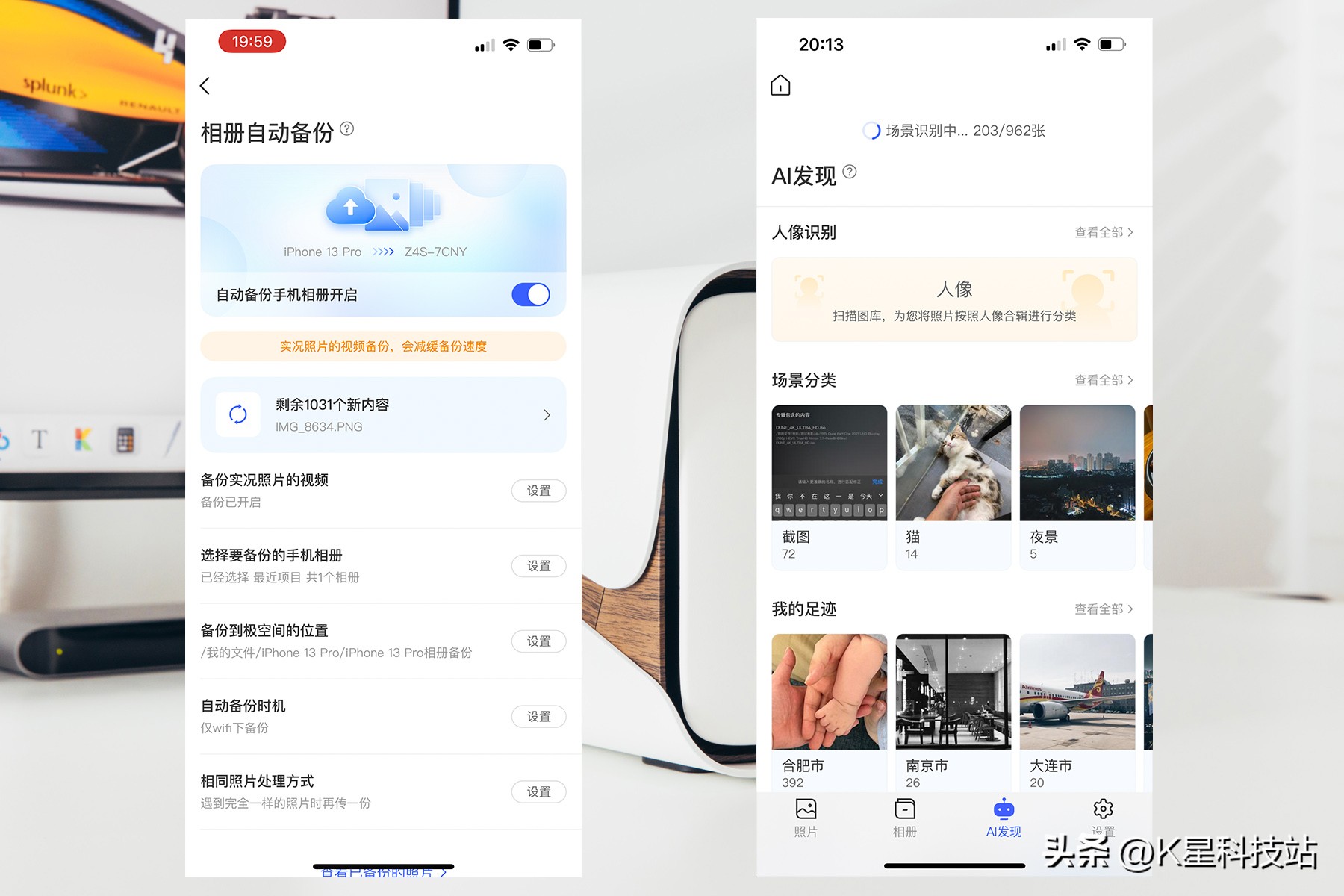 轻松玩转影音娱乐，适合小白使用的NAS，极空间Z4S深度体验