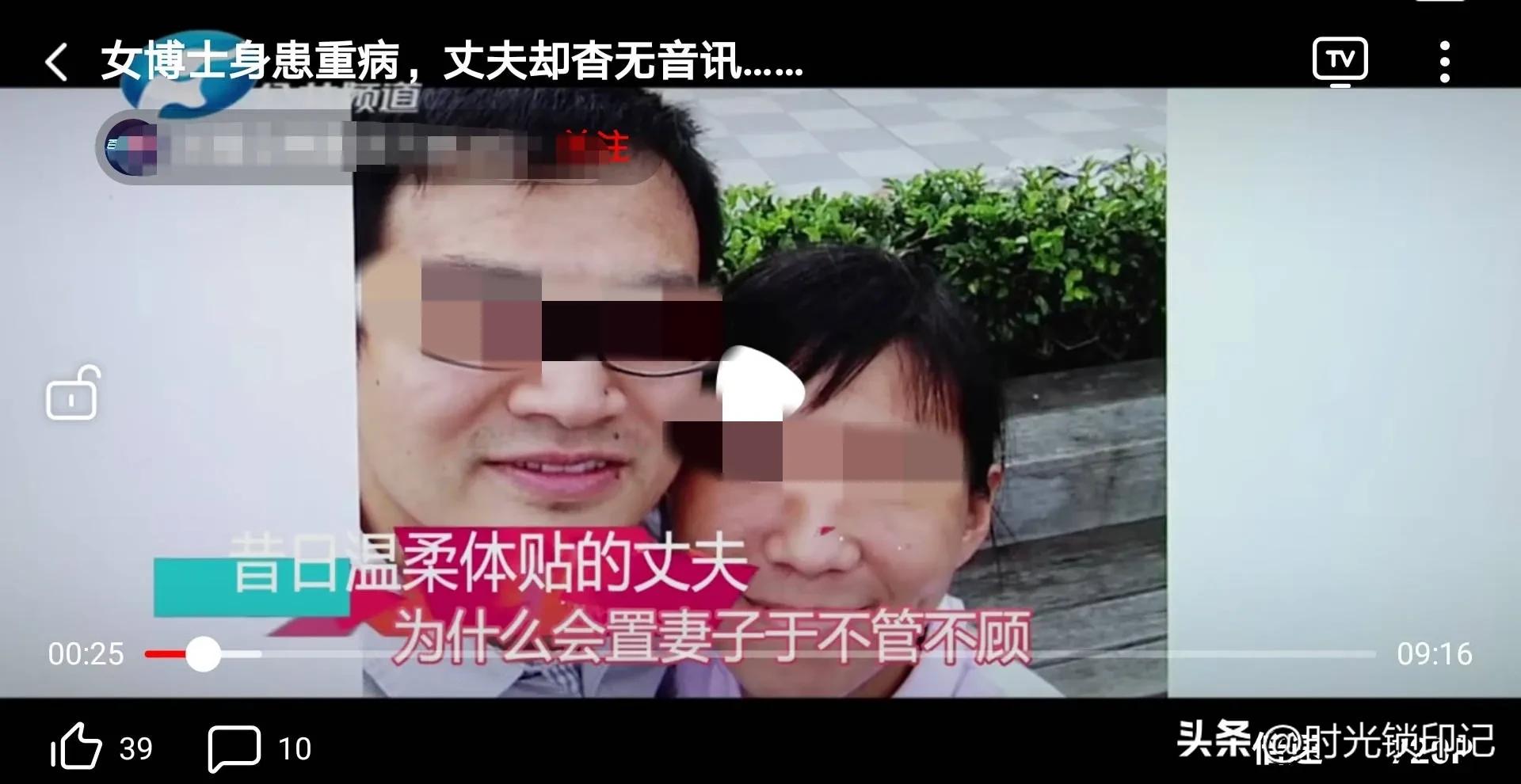 女方患过癌症男方要求离婚怎么办,结婚不久老公查出癌症