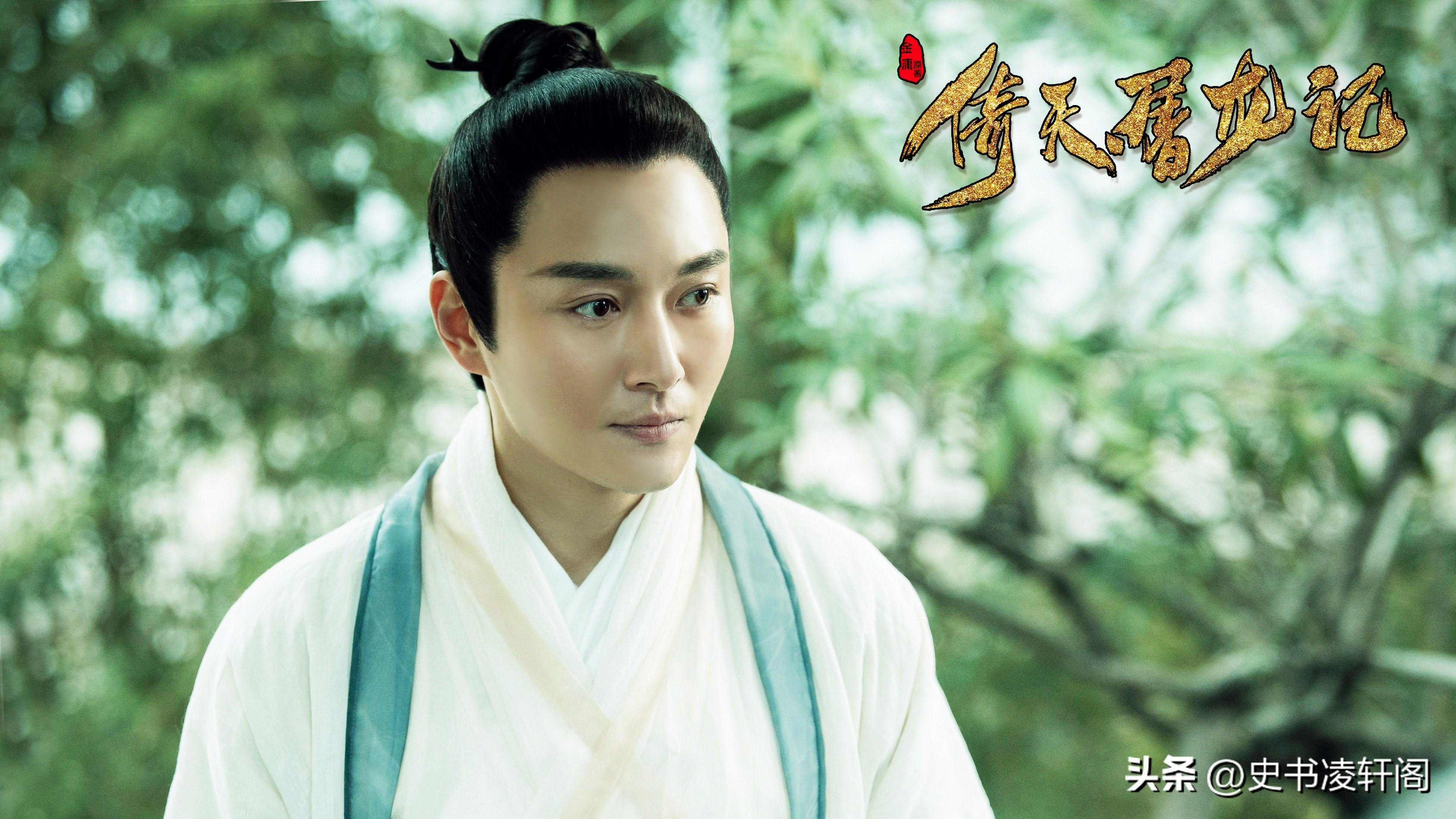 张三丰这么厉害保护不了张翠山,张翠山怀疑张三丰的武功