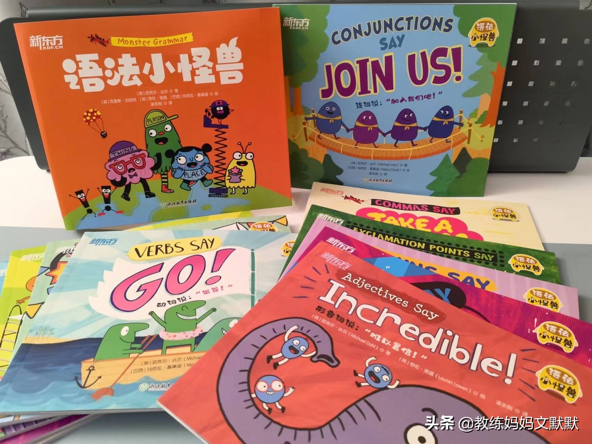 只知道东方甄选还不够，这些新东方的英文启蒙书同样值得你来挖