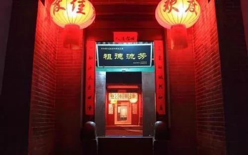 家中有三大吉兆,家有三样财来人兴旺指哪三样