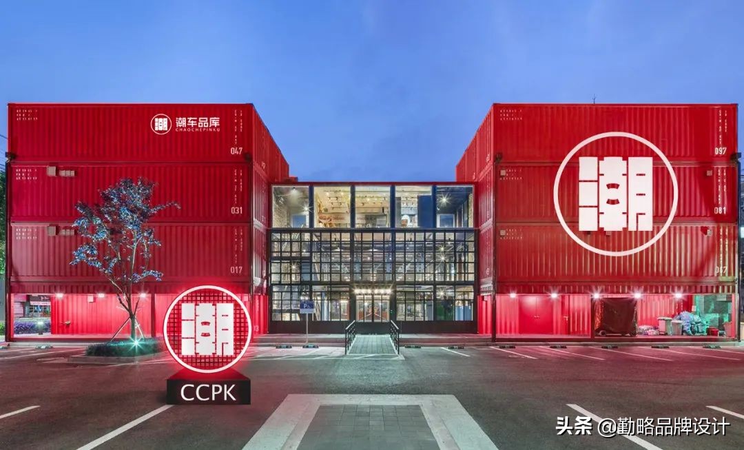 娼祦杞﹀搧瓒呭競,娼溅鍝佸簱