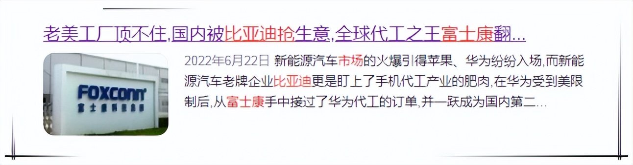 郭台铭创业史完整版,郭台铭发家史完整视频