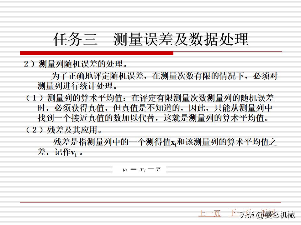 58椤祊pt鏁欑▼,56椤祊pt鍏ㄩ儴鍐呭