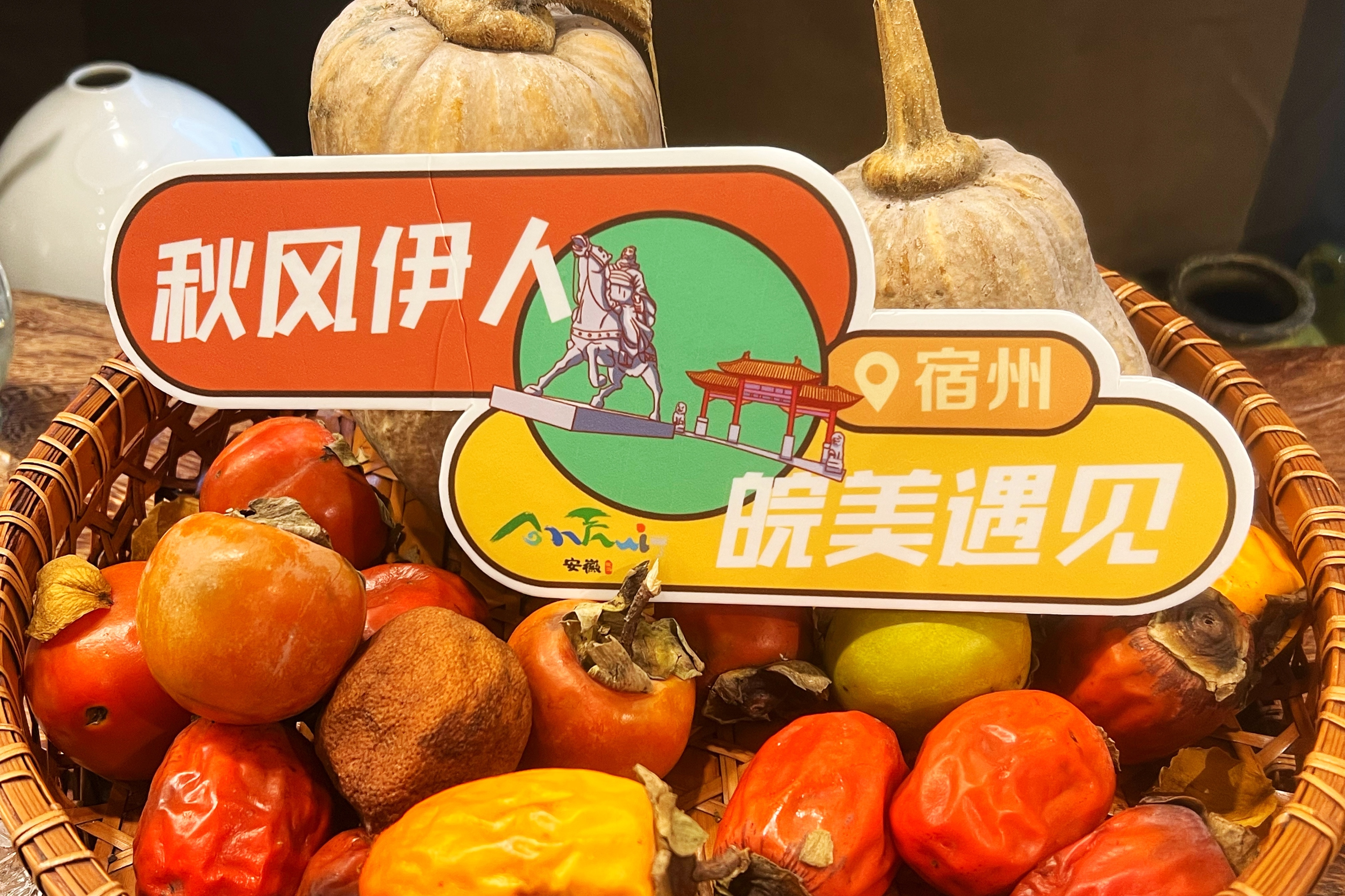 秋游记记录美好生活,宿州秋游露营吃火锅